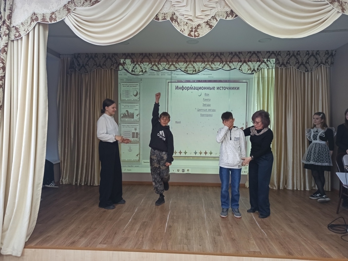 Конкурсно-игровая программа  «Космические игры».
