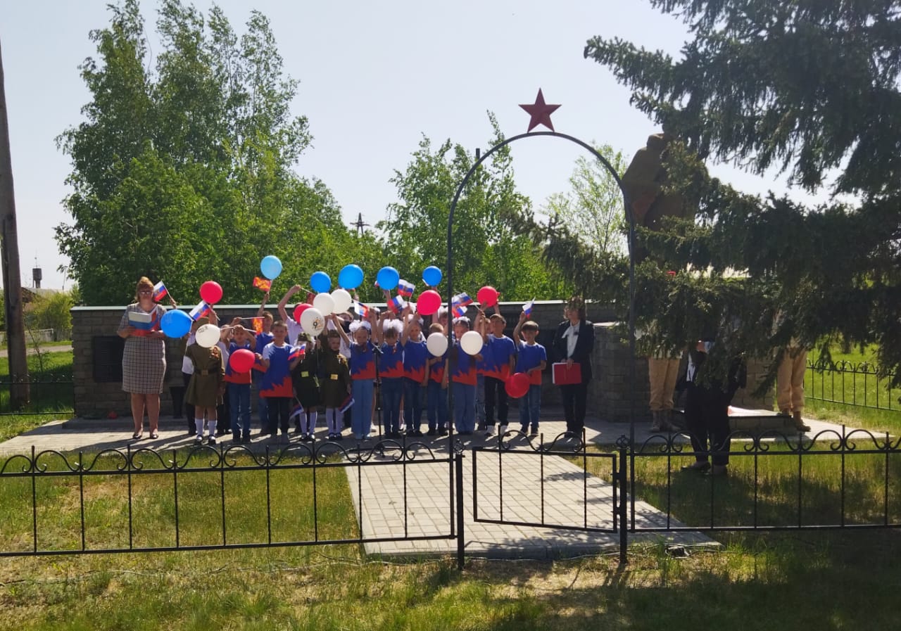 День Победы.