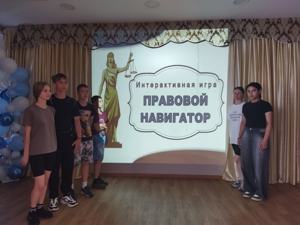 Акция &amp;quot;Азбука права&amp;quot;.