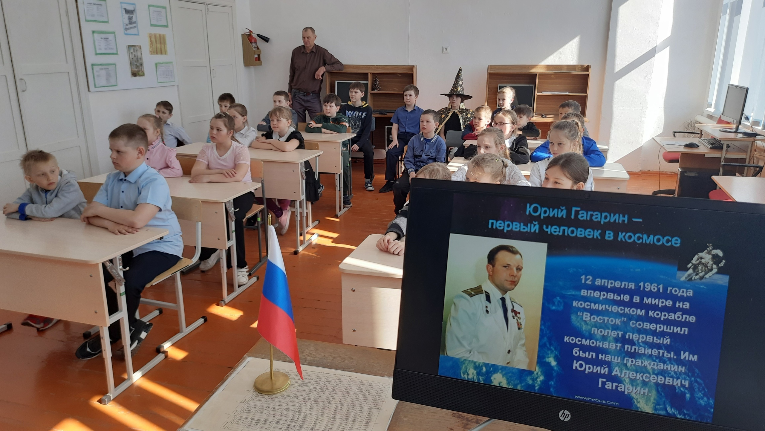 «Навигатор Солнечной системы».