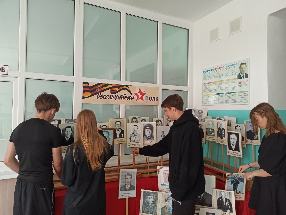 Всероссийская акция «Стена памяти».