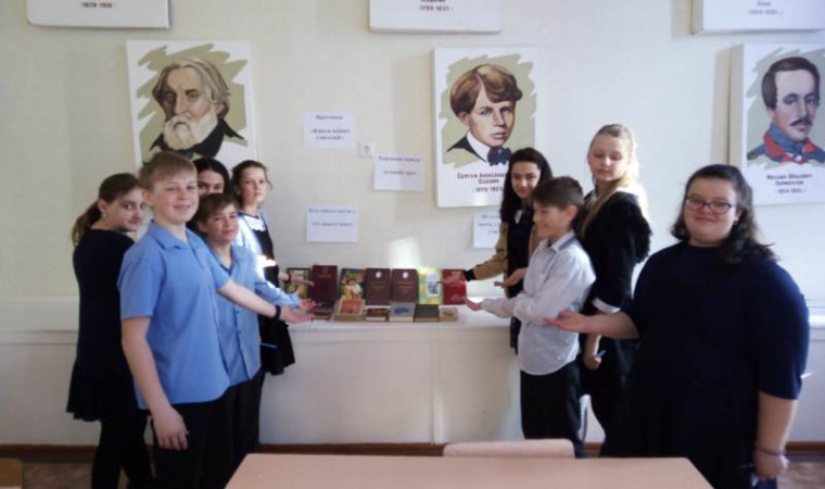 Выставка книг "Книги наших учителей".